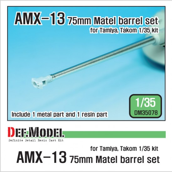 1/35 French AMX-13 75mm Metal Gun Barrel Set (1pcs w/resin) for Tamiya/Takom kits