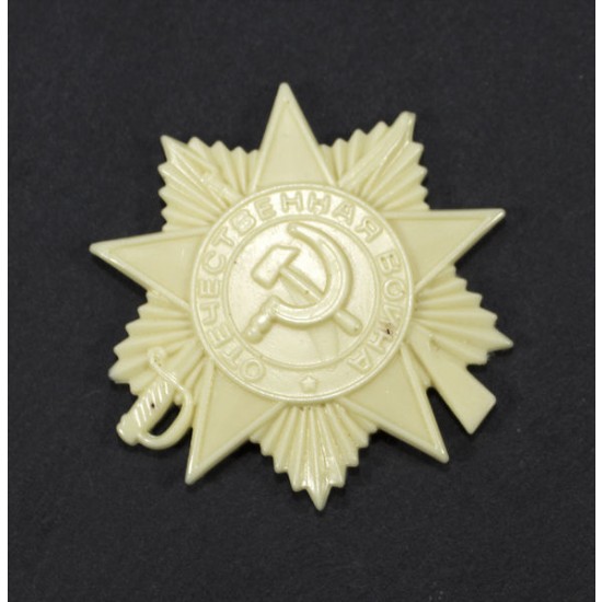 Soviet Patriotic War Medal Plaque (50 x 50mm, resin)