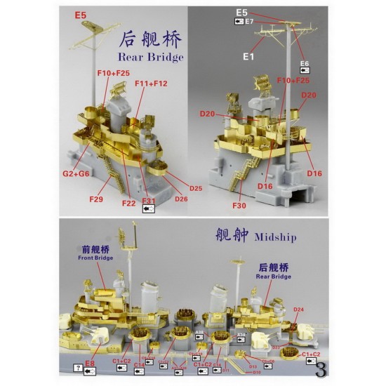 1/700 WWII USS Pittsburgh CA-72 Heavy Cruiser Upgrade Detail Set for Trumpeter kit #05726 1/700 WWII USS Pittsburgh CA-72 Heavy Cruiser Upgrade Detail Set for Trumpeter kit #05726