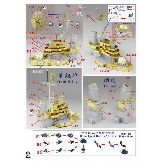 1/700 WWII USS Pittsburgh CA-72 Heavy Cruiser Upgrade Detail Set for Trumpeter kit #05726 1/700 WWII USS Pittsburgh CA-72 Heavy Cruiser Upgrade Detail Set for Trumpeter kit #05726
