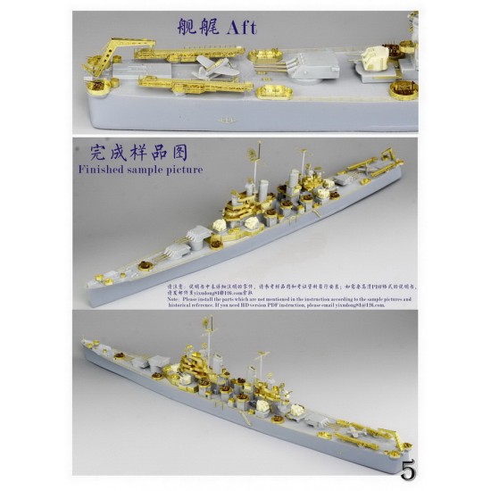 1/700 WWII USS Pittsburgh CA-72 Heavy Cruiser Upgrade Detail Set for Trumpeter kit #05726 1/700 WWII USS Pittsburgh CA-72 Heavy Cruiser Upgrade Detail Set for Trumpeter kit #05726