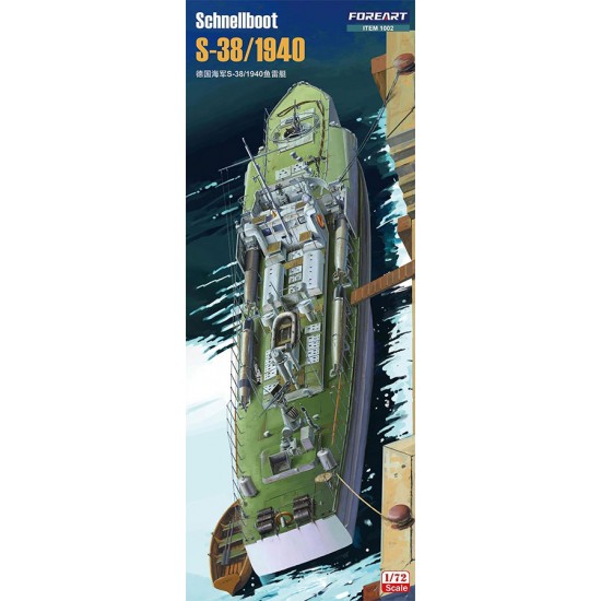 1/72 Schnellboot S-38 1940 1/72 Schnellboot S-38 1940
