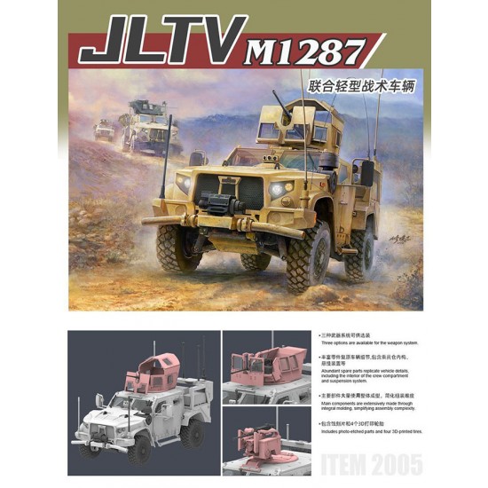 1/72 M1278 Joint Light Tactical Vehicle 1/72 M1278 Joint Light Tactical Vehicle