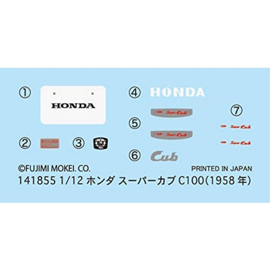 1/12 Honda Super Cub C100 Pre-Painted Snap Kit [Bike21]