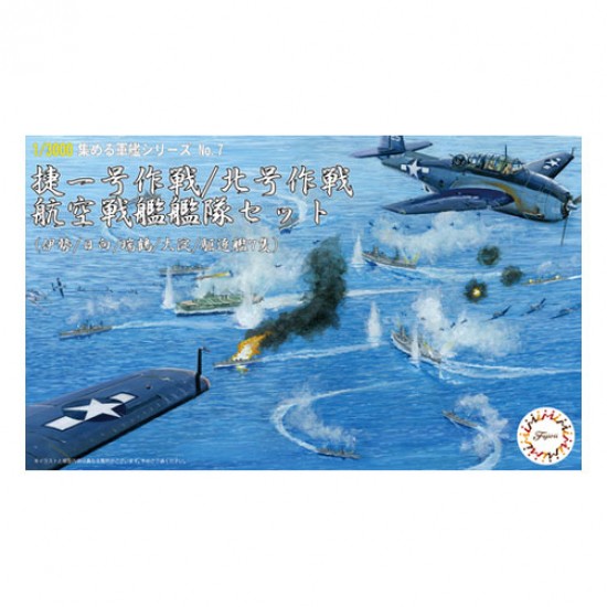 1/3000 Operation Sho Ichigo/Operation Kita Fleet Set Ise/Hyuga/Zuikaku/Oyodo (NWC-7)
