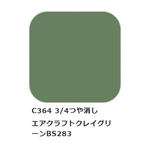 Solvent-Based Acrylic Paint - Aircraft Air Grey Green BS283 (10ml)