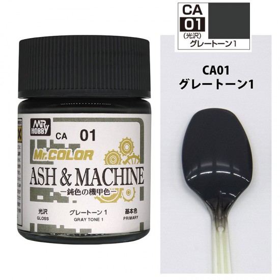 Ash & Machine Grey Tone #1 Gloss (18ml, solvent-based acrylic resin paint) Ash & Machine Grey Tone #1 Gloss (18ml, solvent-based acrylic resin paint)