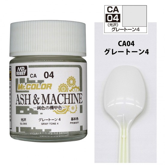 Ash & Machine Grey Tone #4 Gloss (18ml, solvent-based acrylic resin paint) Ash & Machine Grey Tone #4 Gloss (18ml, solvent-based acrylic resin paint)