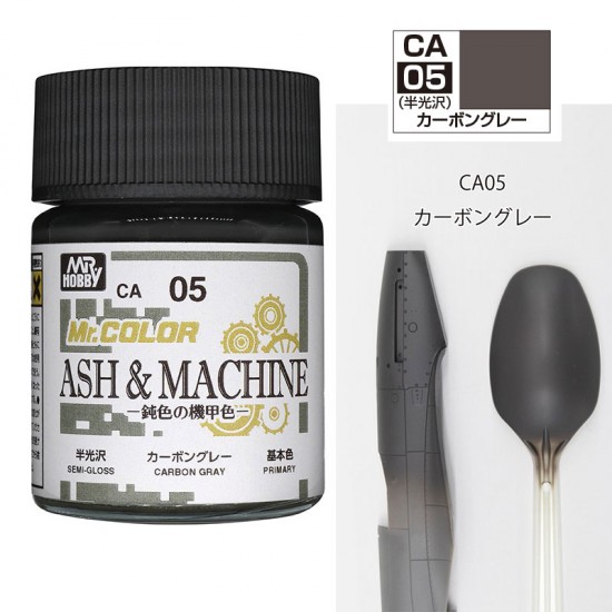 Ash & Machine Carbon Gray Semi-Gloss (18ml, solvent-based acrylic resin paint) Ash & Machine Carbon Gray Semi-Gloss (18ml, solvent-based acrylic resin paint)