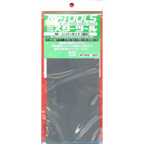 Waterproof Sanding Paper Fine Set (#1200 x 2, #1500 x 2, #2000 x 2) Waterproof Sanding Paper Fine Set (#1200 x 2, #1500 x 2, #2000 x 2)
