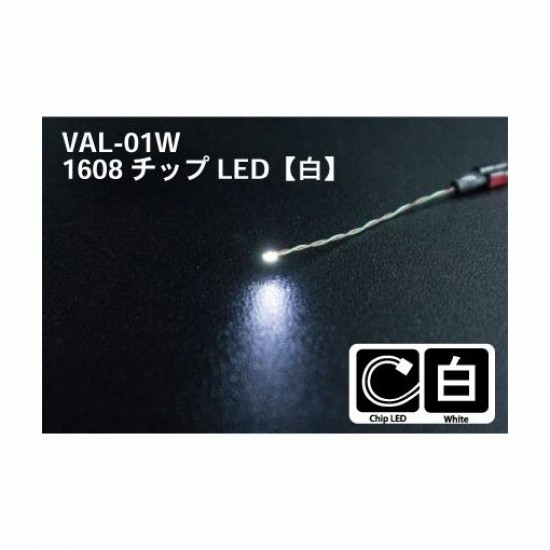 Vance LED Module - 1608 Chip LED White (wire length: 50mm)