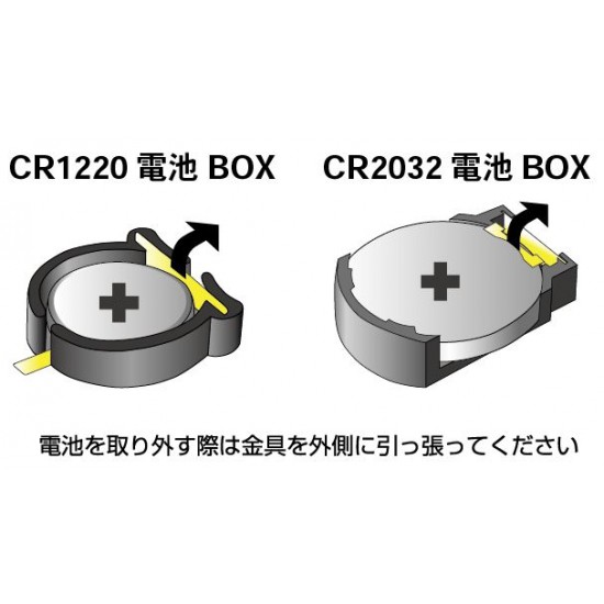 Vance LED Module - CR1220 Battery Box (wire length: 50mm)
