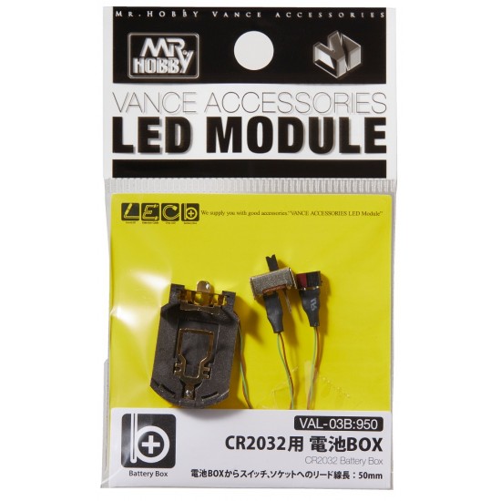 Vance LED Module - CR2320 Battery Box (wire length: 50mm)