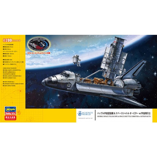 1/200 Hubble Space Telescope & Space Shuttle Orbiter w/Astronauts