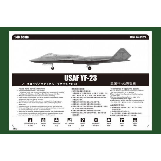 1/48 USAF YF-23