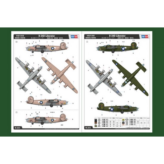 1/32 Consolidated B-24D Liberator 1/32 Consolidated B-24D Liberator