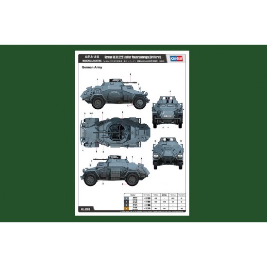 1/35 German Sd.Kfz.222 Leichter Panzerspahwagen (3rd Series) 1/35 German Sd.Kfz.222 Leichter Panzerspahwagen (3rd Series)