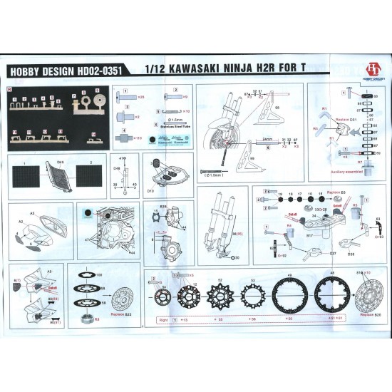 1/12 Kawasaki Ninja H2R Detail-up Set for Tamiya #14131 (Resin+PE+Metal Parts+Metal Logo)