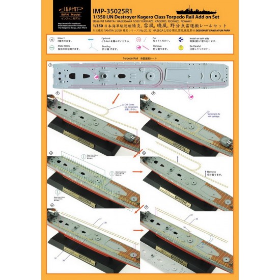 1/350 IJN Kagero Class Torpedo Rail Add on set
