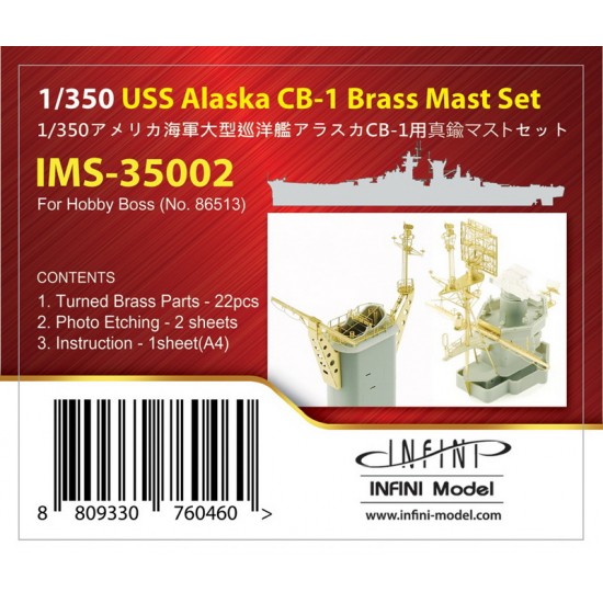 1/350 USS Alaska CB-1 Brass Mast set