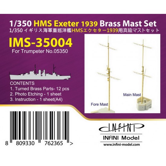 1/350 HMS Exeter 1939 Brass Mast (Fore & Main) for Trumpeter kit #05350