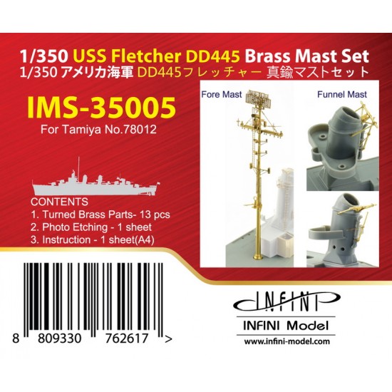 1/350 USS Fletcher DD445 Brass Mast Set for Tamiya kit #78012