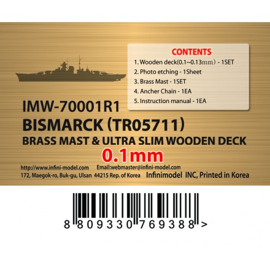 1/700 Bismarck Brass Mast & 0.1mm Ultra Slim Wooden Deck for Trumpeter kit 05711