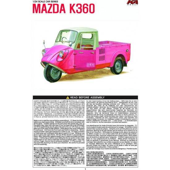 1/24 Mazda K360 Three-wheeled Light Truck 1/24 Mazda K360 Three-wheeled Light Truck