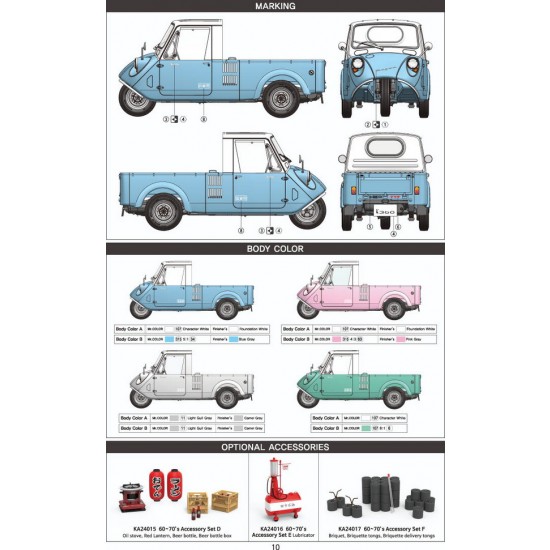 1/24 Mazda K360 Three-wheeled Light Truck 1/24 Mazda K360 Three-wheeled Light Truck