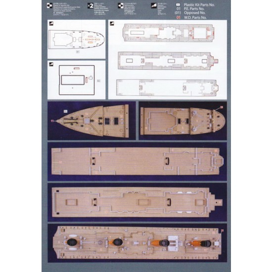 1/400 RMS Titanic Wooden Deck for Academy kit