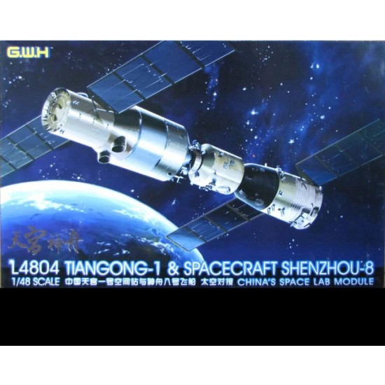 1/48 Chinese Space Lab Module Tiangong-1 & Spacecraft Shenzhou-8