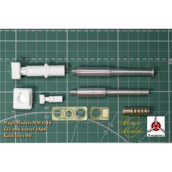 1/35 2S35 Koalitsiya-SV 152mm Barrel 2A88 1/35 2S35 Koalitsiya-SV 152mm Barrel 2A88
