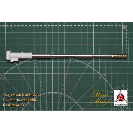1/35 2S35 Koalitsiya-SV 152mm Barrel 2A88 1/35 2S35 Koalitsiya-SV 152mm Barrel 2A88