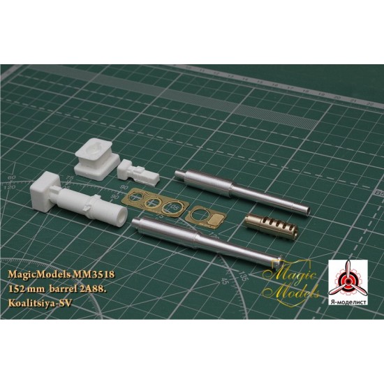 1/35 2S35 Koalitsiya-SV 152mm Barrel 2A88 1/35 2S35 Koalitsiya-SV 152mm Barrel 2A88