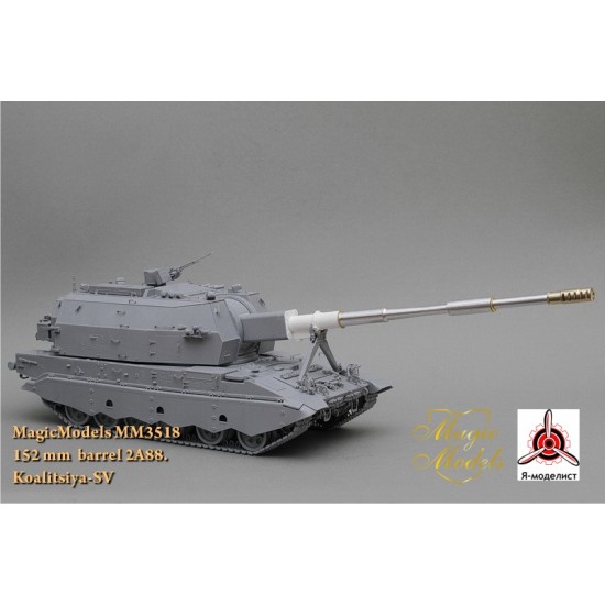 1/35 2S35 Koalitsiya-SV 152mm Barrel 2A88 1/35 2S35 Koalitsiya-SV 152mm Barrel 2A88