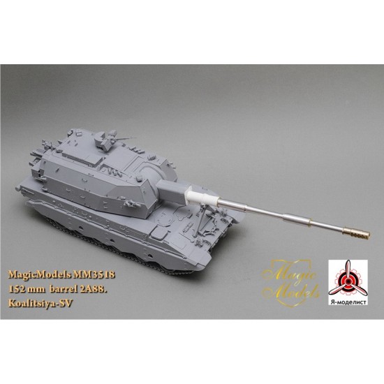 1/35 2S35 Koalitsiya-SV 152mm Barrel 2A88 1/35 2S35 Koalitsiya-SV 152mm Barrel 2A88