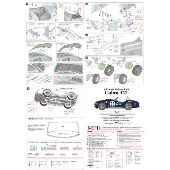 1/12 Full Detailed Multimedia kit - Shelby Cobra 427 Ver.A: Daytona 24hours #93 / SCAA #88 1/12 Full Detailed Multimedia kit - Shelby Cobra 427 Ver.A: Daytona 24hours #93 / SCAA #88