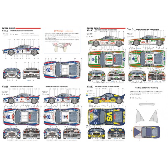 1/43 Multi-Material Kit: Rally 037 Ver.A Martini Racing 83 WRC Rd.1 Monte Carlo #1 1/43 Multi-Material Kit: Rally 037 Ver.A Martini Racing 83 WRC Rd.1 Monte Carlo #1