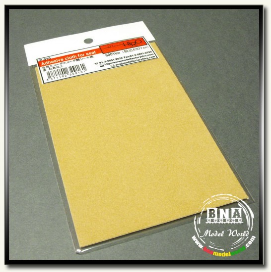 Adhesive Cloth for Seat - Beige (Dimensions: 100mm x 150mm)