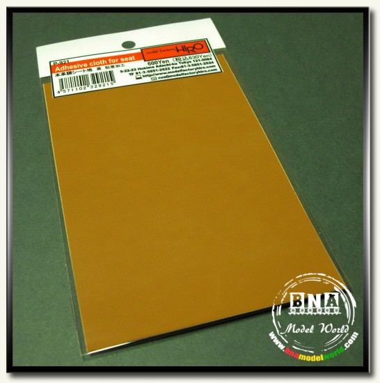 Adhesive Leather-Look Cloth for Seat: Ocher Brown (Size: 100mmx15mm) Adhesive Leather-Look Cloth for Seat: Ocher Brown (Size: 100mmx15mm)