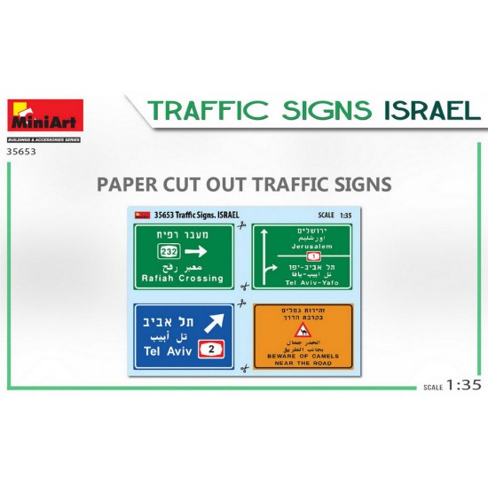 1/35 Traffic Signs in Israel