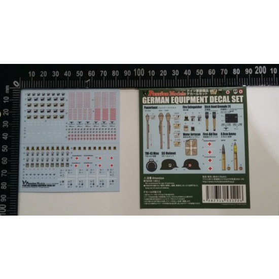 1/35 WWII German Army Equipment Decal set #1 (water-slide) 1/35 WWII German Army Equipment Decal set #1 (water-slide)