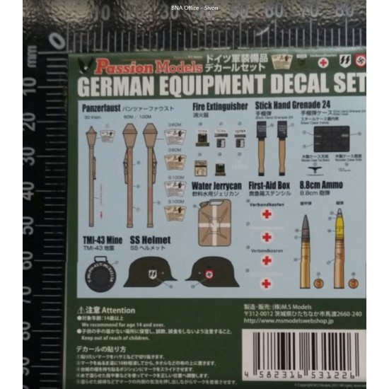 1/35 WWII German Army Equipment Decal set #1 (water-slide) 1/35 WWII German Army Equipment Decal set #1 (water-slide)
