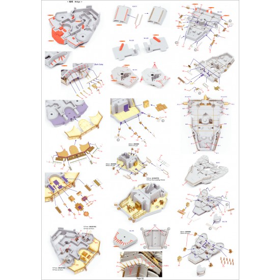 1/350 IJN Nagato 1941 Detail Up Set for Hasegawa kit #40024 1/350 IJN Nagato 1941 Detail Up Set for Hasegawa kit #40024