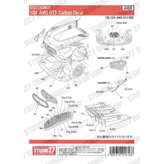 1/24 AMG GT3 Carbon Decal for Tamiya kits 1/24 AMG GT3 Carbon Decal for Tamiya kits