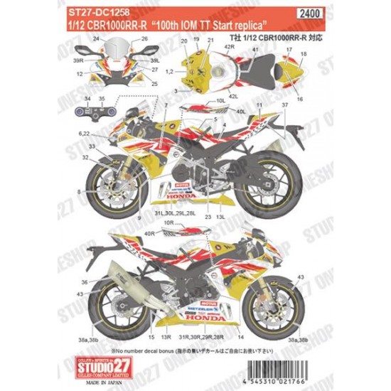 1/12 Honda CBR1000RR-R 100th IOM TT Start Replica Decals for Tamiya kits 1/12 Honda CBR1000RR-R 100th IOM TT Start Replica Decals for Tamiya kits