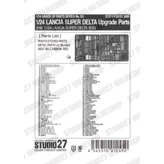 1/24 Lancia Super Delta Upgrade Parts for Hasegawa kit 1/24 Lancia Super Delta Upgrade Parts for Hasegawa kit