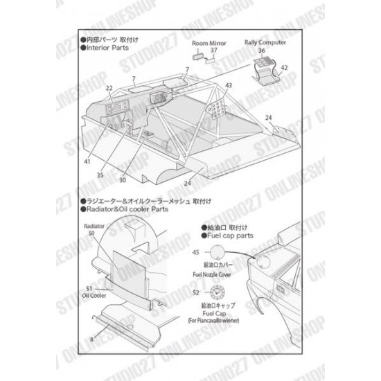 1/24 Lancia Super Delta Upgrade Parts for Hasegawa kit 1/24 Lancia Super Delta Upgrade Parts for Hasegawa kit