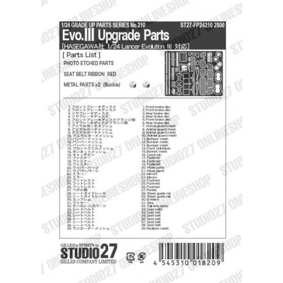 1/24 Lancer Evo.3 Upgrade Parts for Hasegawa kit 1/24 Lancer Evo.3 Upgrade Parts for Hasegawa kit