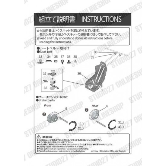 1/24 Lancer Evo.3 Upgrade Parts for Hasegawa kit 1/24 Lancer Evo.3 Upgrade Parts for Hasegawa kit
